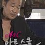 A&C 아트스쿨