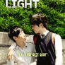 그린 라이트