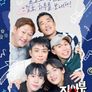 집사부일체 시즌 2