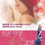 일본 막장 불륜 호텔
