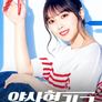 양산형 리코 - 프라모델 걸의 인생 조립기