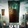 포털: 양자 게이트