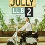 졸리 LLB 2