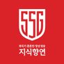 2014 인문학 지식향연