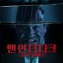 맨 인 더 다크: 룸 이스케이프