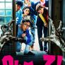오 마이 좀비!