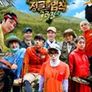 정글의 법칙 in 브라질