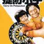 제방소수
