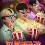 파뿌리 극장