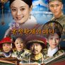 옹정황제의 여인 (극장판)