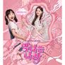 빛나는 나라