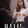 B소녀들