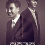 회충가족