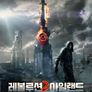 레볼루션 아일랜드 2