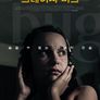 크레이지 버그