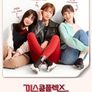 미스 콤플렉스