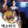 엑스터시 러브