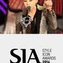 2014 스타일아이콘어워즈