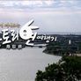 구석구석 떠나보는 돗토리현여행기