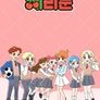 체리툰