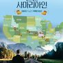 선한 사마리아인
