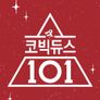 코빅듀스 101