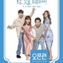오픈런