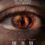비커밍