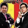 달콤한 초대