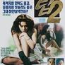 팁 2