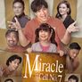 7번방의 기적