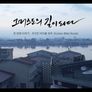 그리스도의 길이 되다