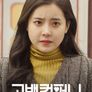 고백컴퍼니