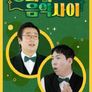 방과 음악사이