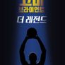 코비 브라이언트: 더 레전드