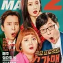 투유 프로젝트: 슈가맨 시즌 2