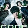 CODE -소원의 대가-