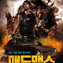 매드맥스: 사막의 무법자