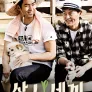 삼시세끼: 정선편 시즌 2