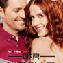 마지막 버킷리스트