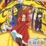 사쿠라 대전 OVA: 에콜 드 파리