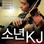 소년 KJ