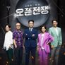 사장의 탄생-오픈전쟁