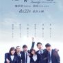 수적청춘불미망