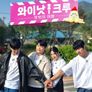 와이낫크루: 뜻밖의 여행
