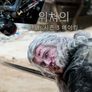 위쳐의 탄생: 시즌 3 메이킹