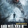 배틀필드