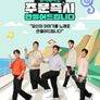 명곡제작소: 주문 즉시 만들어 드립니다