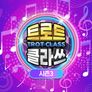 트로트 클라쓰 시즌 3