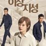 이상지성